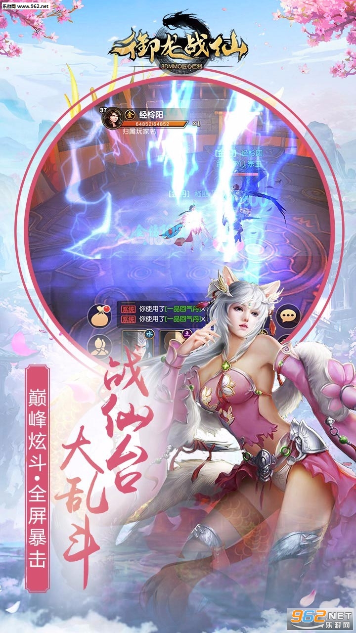 ����ս�����ι��̰�v1.0.9��ͼ3