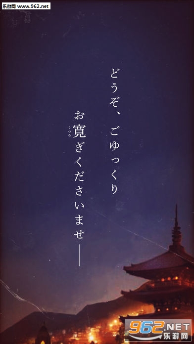 -���^-�䤹�餮�Μ�����������Ȫ�¹ݰ�׿���ͼ4