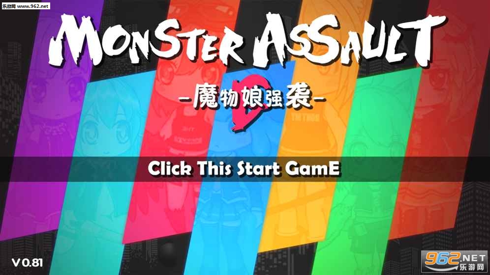 MonsterAssaultG(ħ����ǿϮ�ٷ���)v1.0��ͼ0