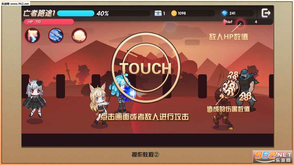 MonsterAssaultG(ħ����ǿϮ�ٷ���)v1.0��ͼ3