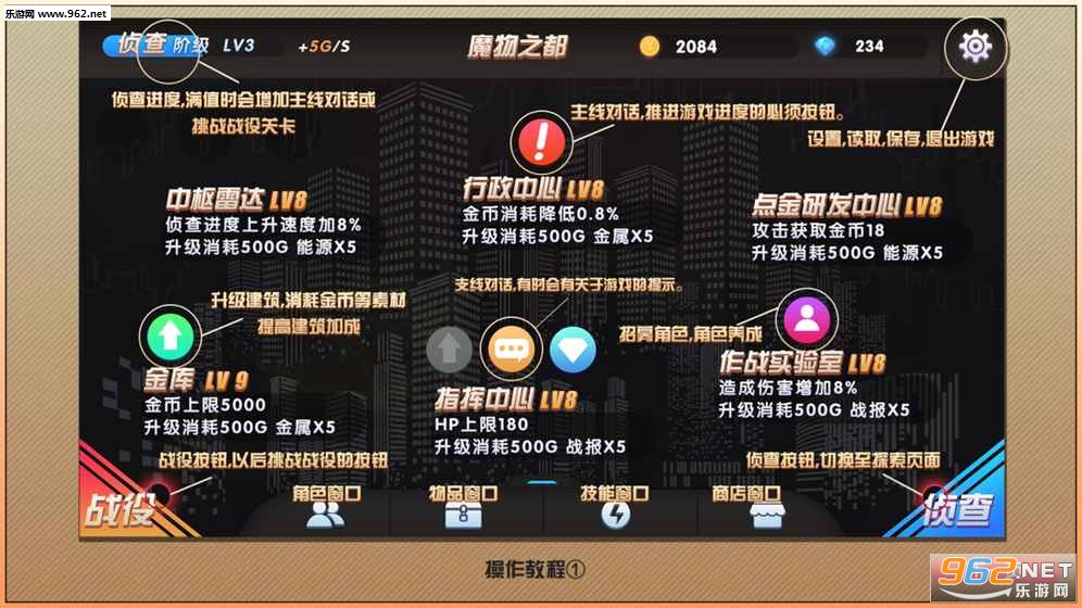 MonsterAssaultG(ħ����ǿϮ�ٷ���)v1.0��ͼ4