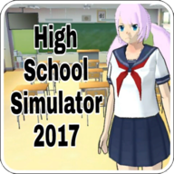 High School 2017(Ů�Ӹ�Уģ����2017��׿��)
