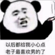 �ֵ��㵹�ǽ��仰���������ͼ0