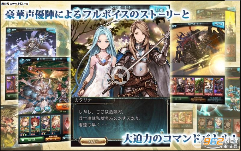 Granblue(�������밲׿��)��ͼ1