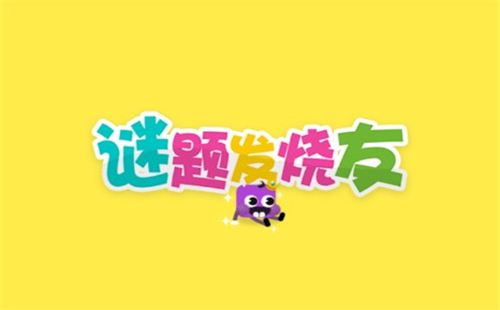���ⷢ���ѹ���_���޽�Ұ�_������