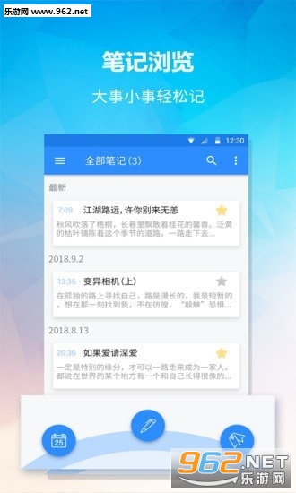 С���ǩv1.0.0��ͼ0