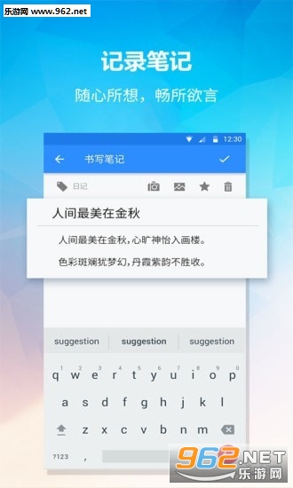 С���ǩv1.0.0��ͼ2