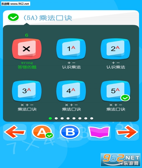 СԬ���㰲׿��v4.0.1��ͼ2