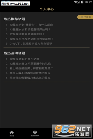 �������̰�׿��v1.0��ͼ1