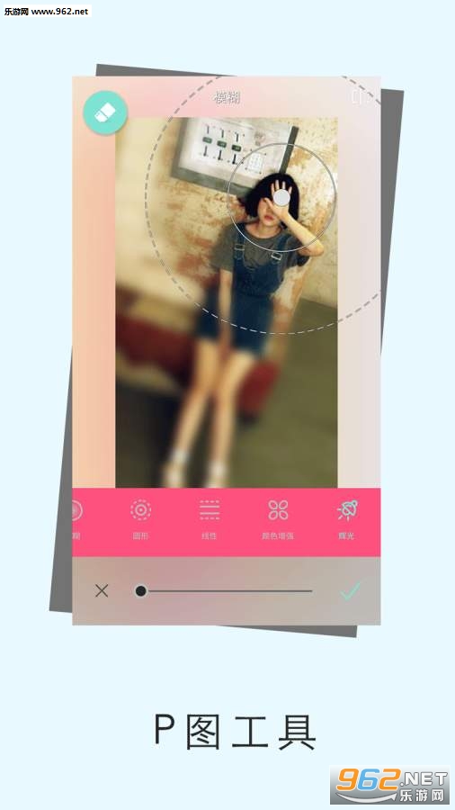 ��Pͼ��׿��v4.0.16��ͼ3