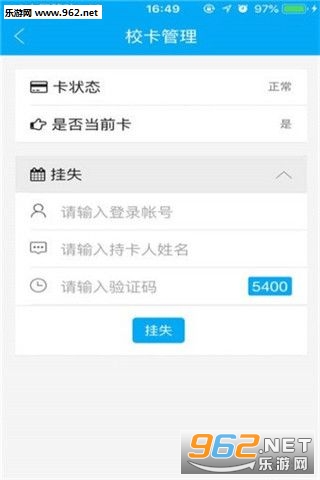 ����һ��ͨ��׿��v1.0.40��ͼ1