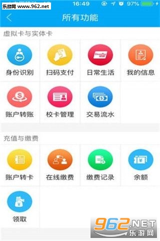 ����һ��ͨ��׿��v1.0.40��ͼ2