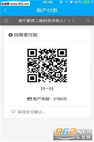 ����һ��ͨ��׿��v1.0.40��ͼ5