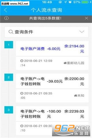 ����һ��ͨ��׿��v1.0.40��ͼ4