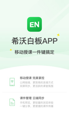 ϣ�ְװ尲׿��v1.0.2.1200��ͼ0