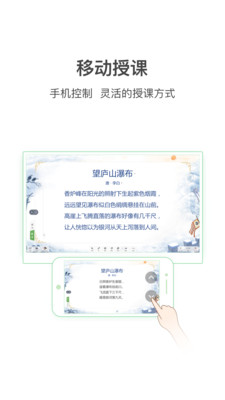ϣ�ְװ尲׿��v1.0.2.1200��ͼ1