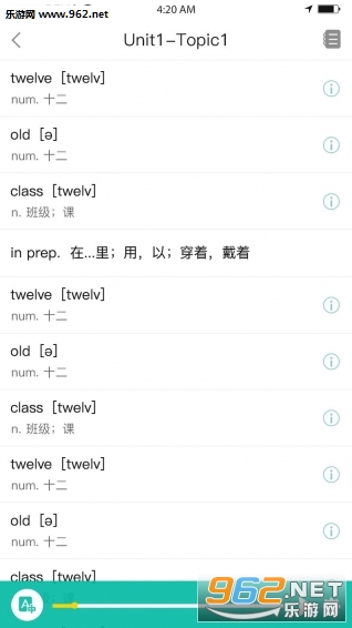 ����Ӣ�ﱦ��׿��v2.3.2��ͼ1