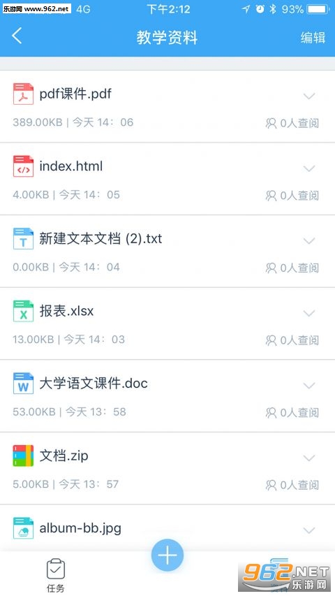 ѧ���ƿ��ð�׿���ͼ1
