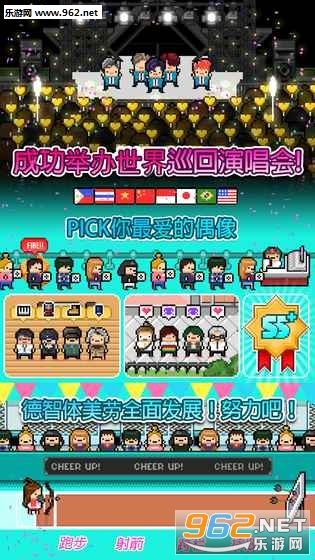 MonthlyIdol(偶像天团养成记官方版)截图0