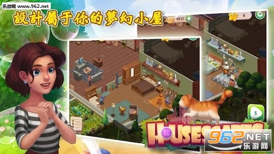 �λ�С��(House Scapes)�ٷ����ͼ1