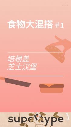 Bacon(���������ٷ���)��ͼ0