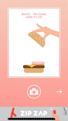 Bacon(���������ٷ���)��ͼ1