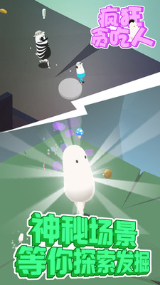 ���̰���˰�׿���ͼ3