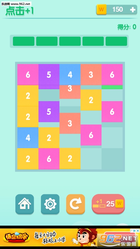 Puzzle Joy(������԰��Ϸ)v1.0.6��ͼ1