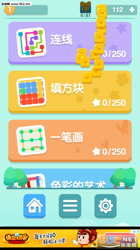 Puzzle Joy(������԰��Ϸ)v1.0.6��ͼ4
