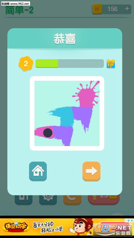 Puzzle Joy(������԰��Ϸ)v1.0.6��ͼ0