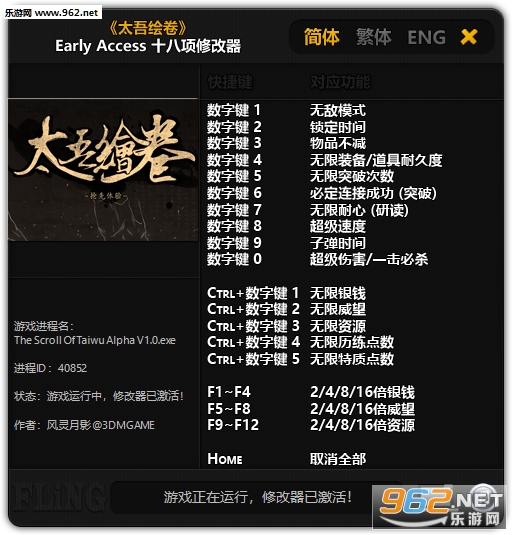 ̫����Early Access��ʮһ���޸���Steam���ͼ0
