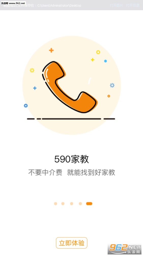 590��������������ͼ4