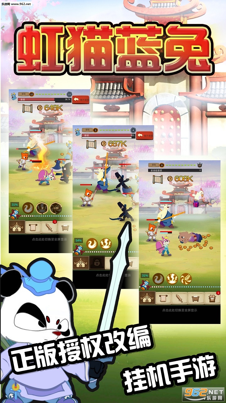 ��è���ô���ذ�׿���ͼ2