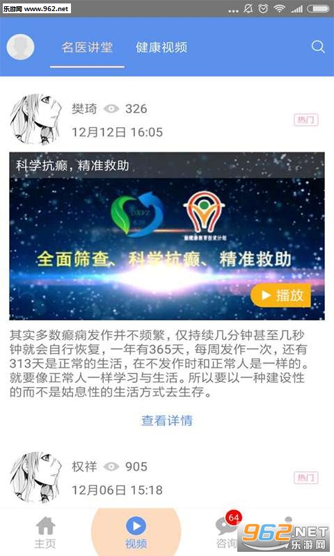 ����������app��ͼ1