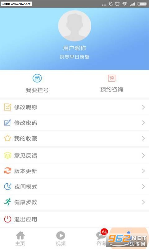 ����������app��ͼ3