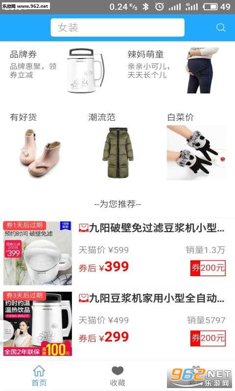 ȯ����app��ͼ1
