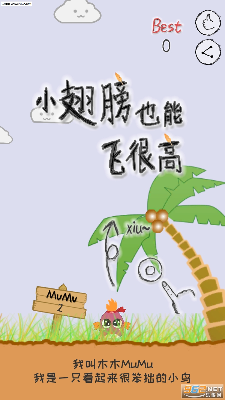 С���Ҳ�ܷɺܸ߰�׿���ͼ0