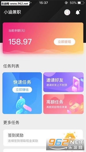 С����ְ������ͼ2