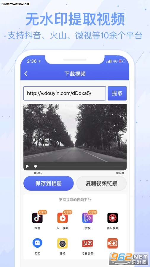 ˮӡ����׿��v2.0.0��ͼ0