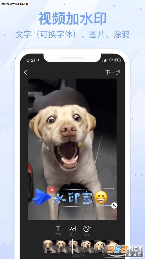 ˮӡ����׿��v2.0.0��ͼ1
