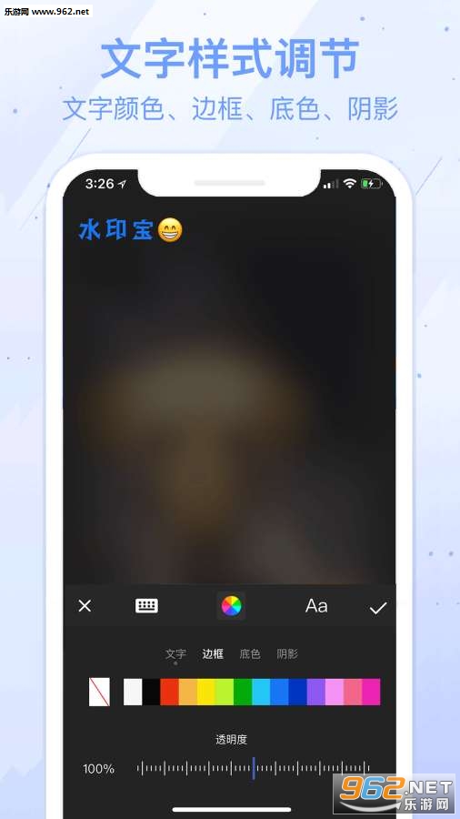 ˮӡ����׿��v2.0.0��ͼ3