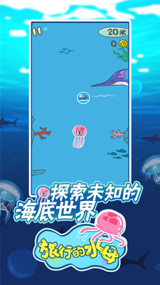 ���е�ˮĸ�ٷ����ͼ0