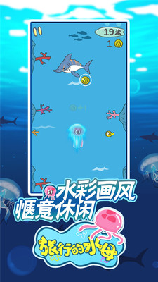 ���е�ˮĸ�ٷ����ͼ2