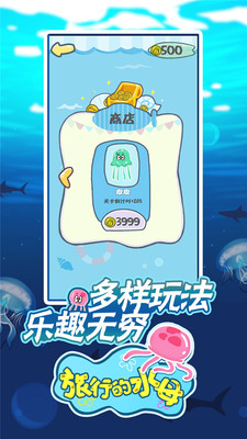 ���е�ˮĸ�ٷ����ͼ1