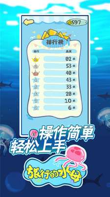 ���е�ˮĸ�ٷ����ͼ3