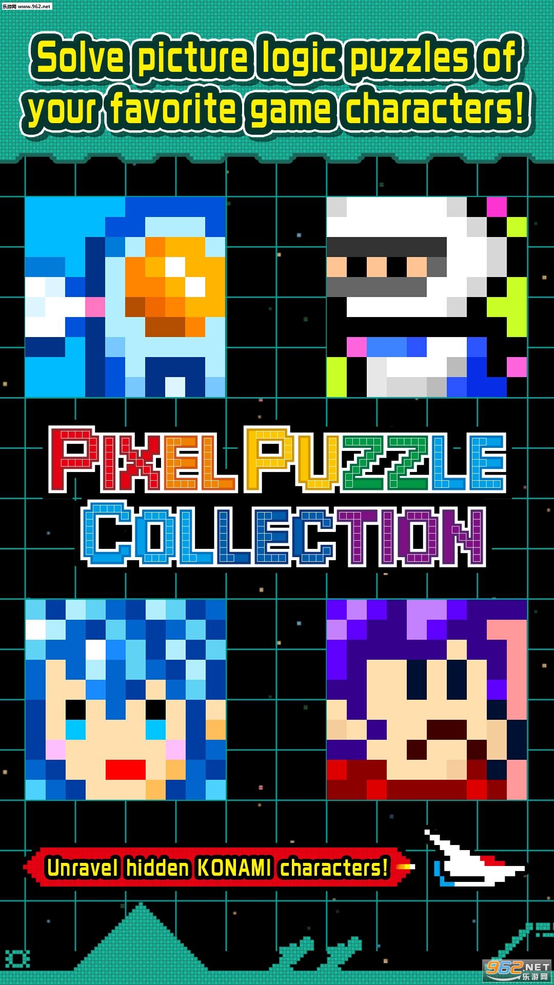 PixelPuzzle(�������Ǻϼ���׿��)��ͼ0