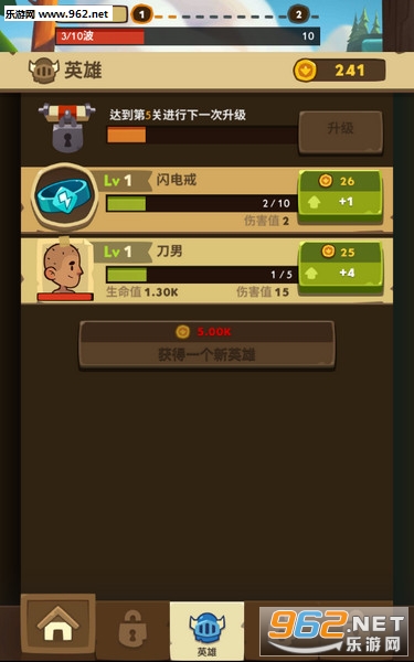 Almost A Hero差不多英雄2.5.0最新版截图0