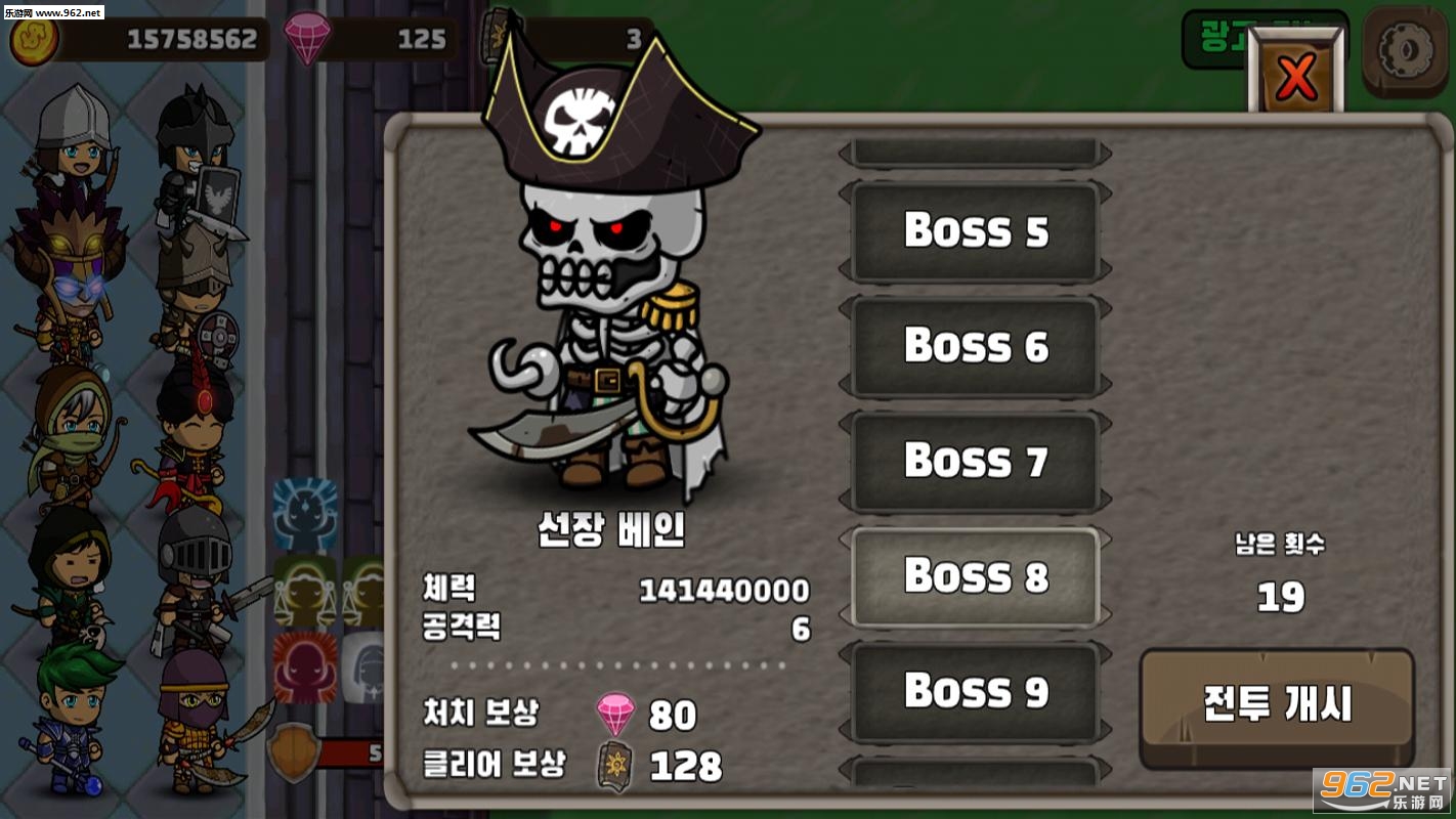 Ӣ�۷������õĽ�ɫ�ǰ�׿��v2.213(히어로 디펜스)��ͼ0
