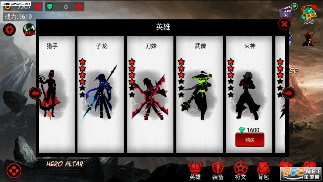 League of Stickman Free(��������˾�����5.4.3���°�)��ͼ1