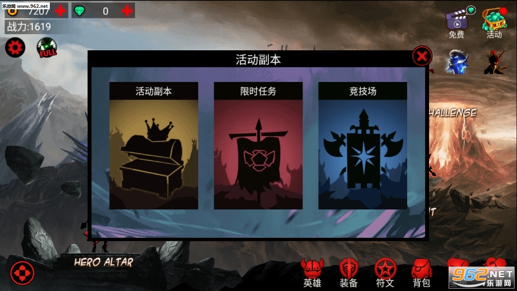 League of Stickman Free(��������˾�����5.4.3���°�)��ͼ0
